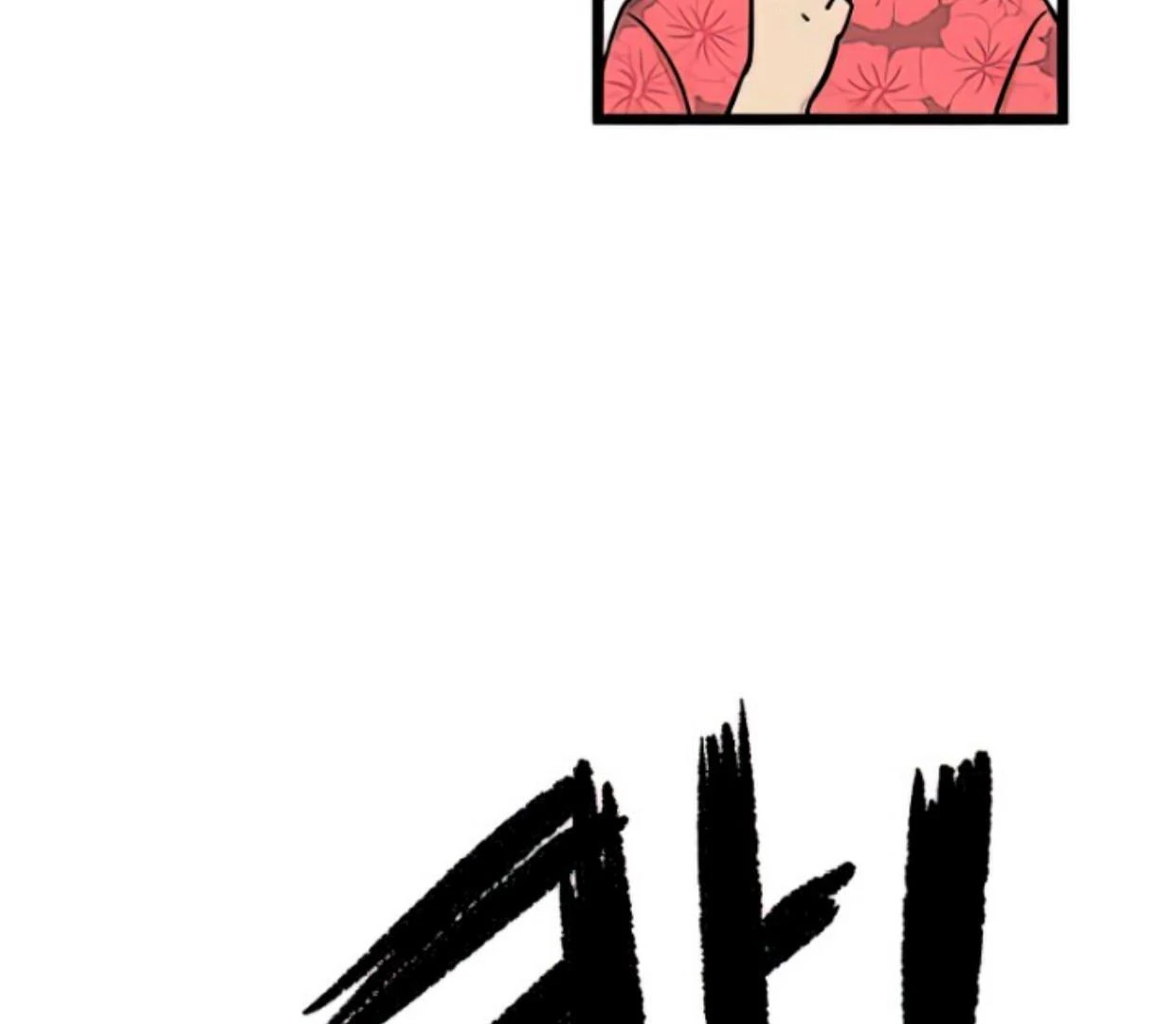 Homeless Chapter 162 - halaman 93