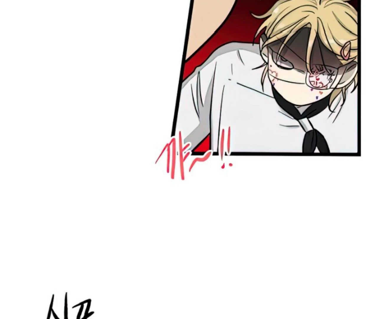 Homeless Chapter 162 - halaman 97
