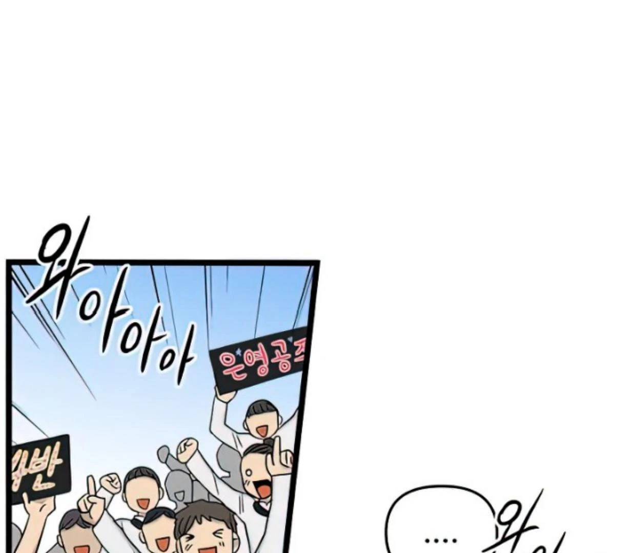 Homeless Chapter 163 - halaman 53