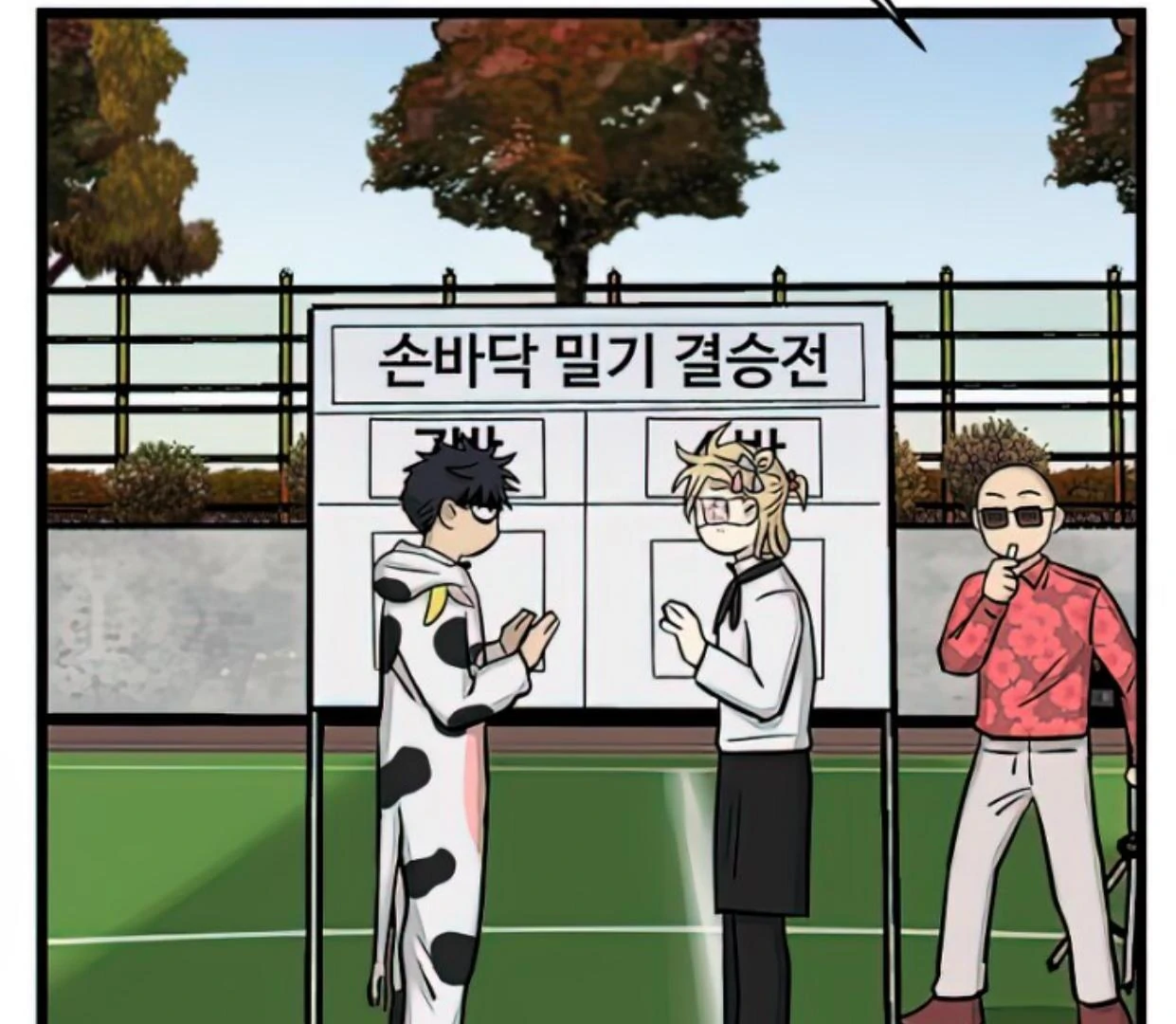 Homeless Chapter 163 - halaman 65