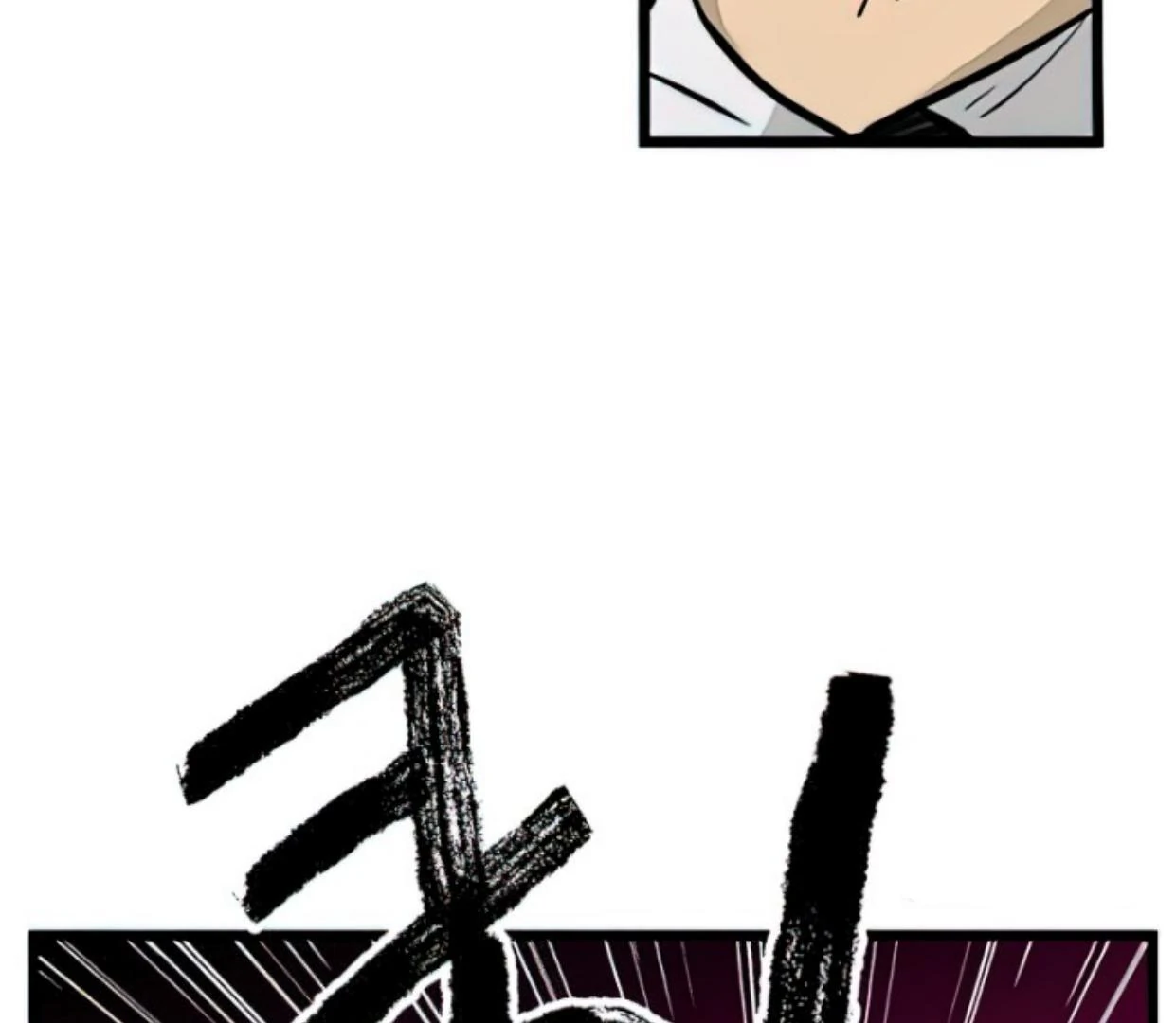 Homeless Chapter 163 - halaman 7