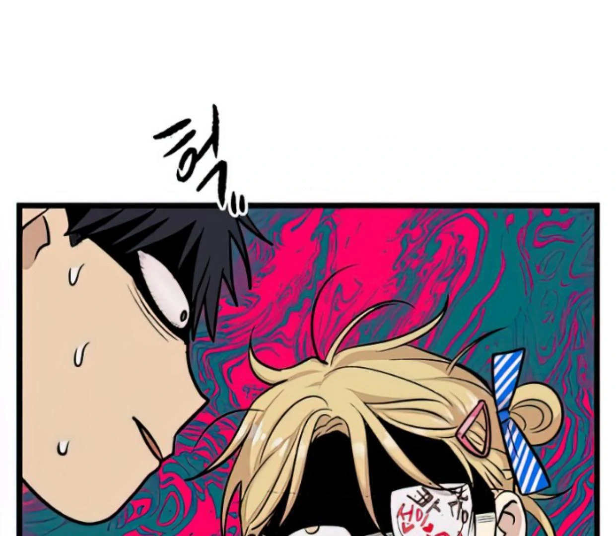 Homeless Chapter 163 - halaman 74