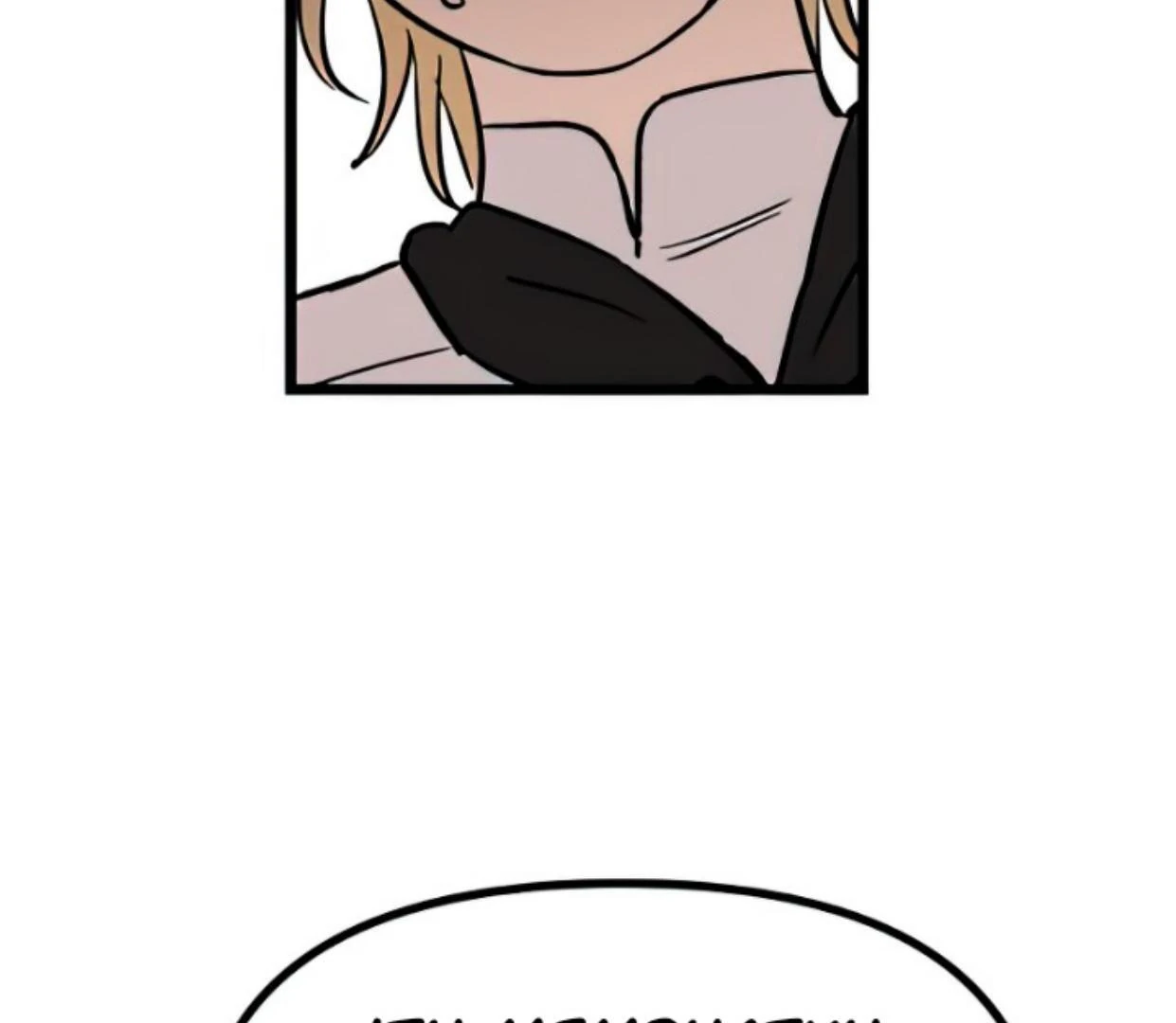 Homeless Chapter 163 - halaman 77