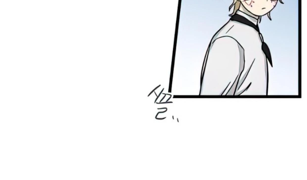 Homeless Chapter 164 - halaman 16