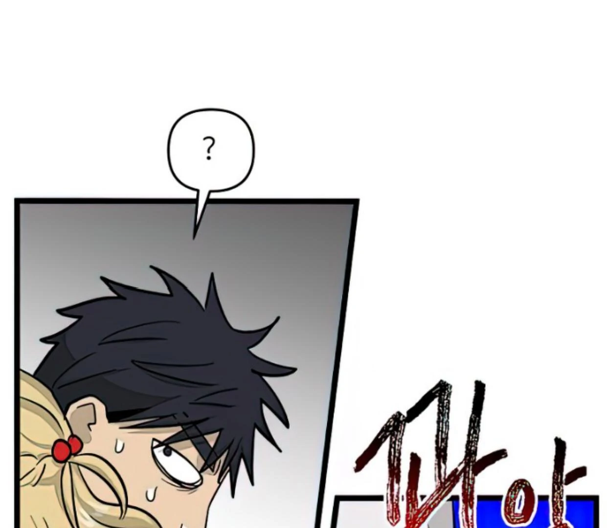 Homeless Chapter 164 - halaman 38