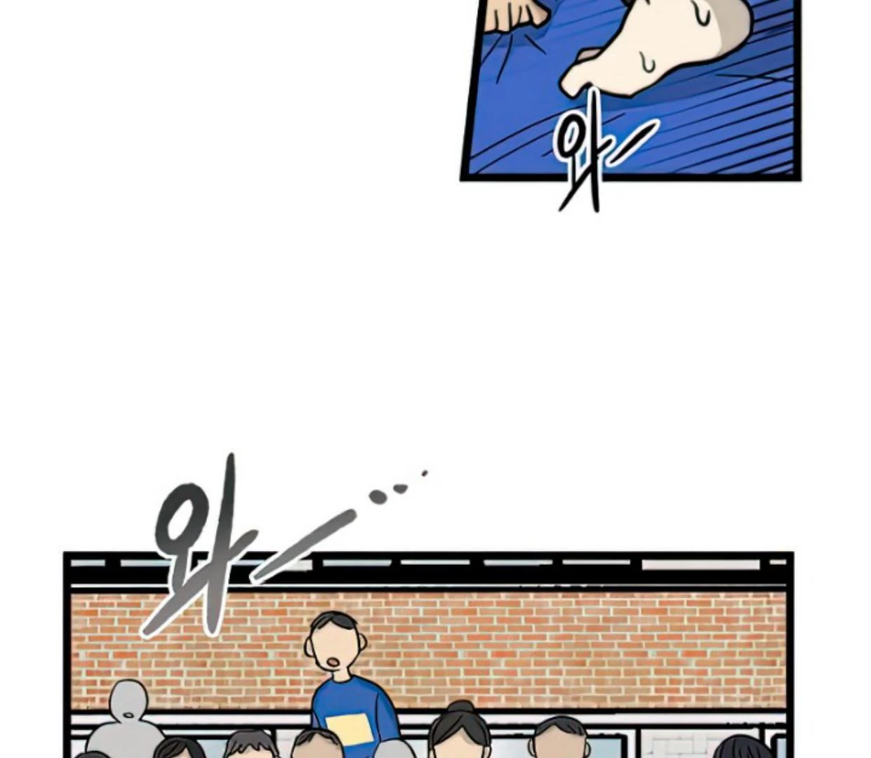 Homeless Chapter 164 - halaman 80