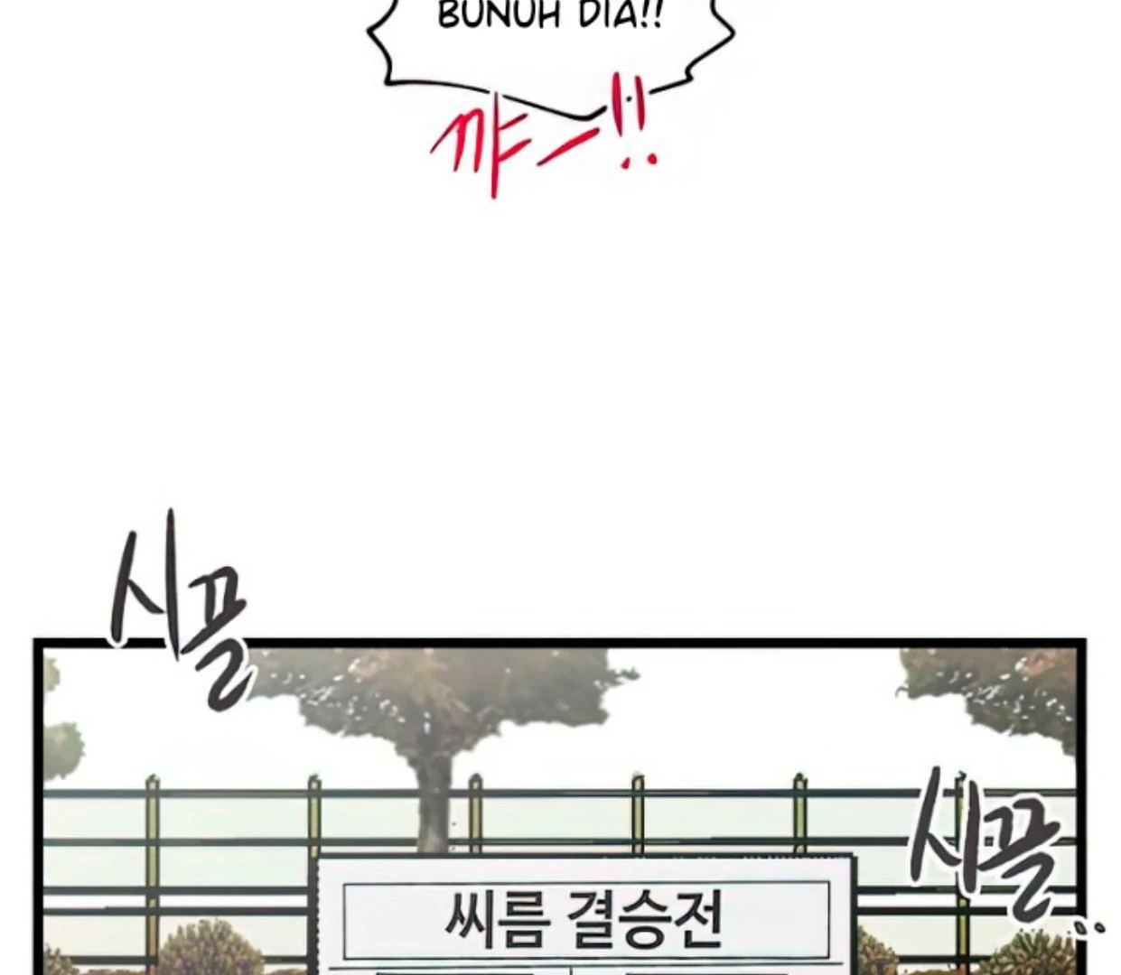 Homeless Chapter 164 - halaman 86