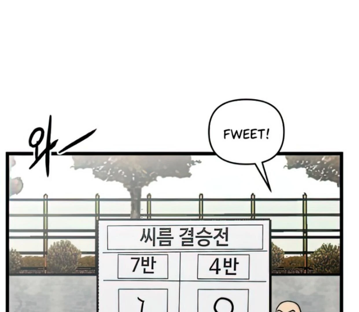 Homeless Chapter 164 - halaman 88