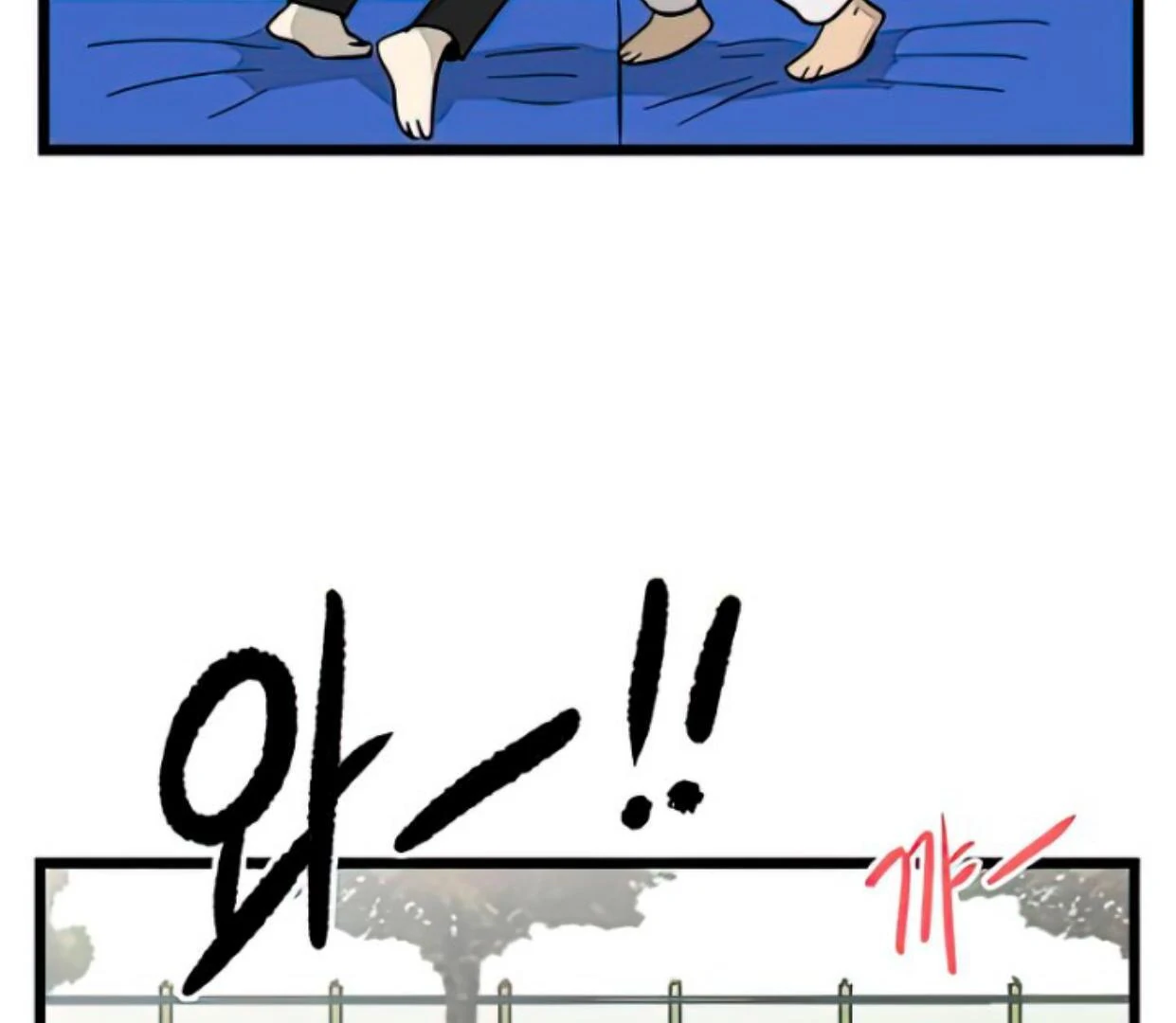 Homeless Chapter 164 - halaman 93