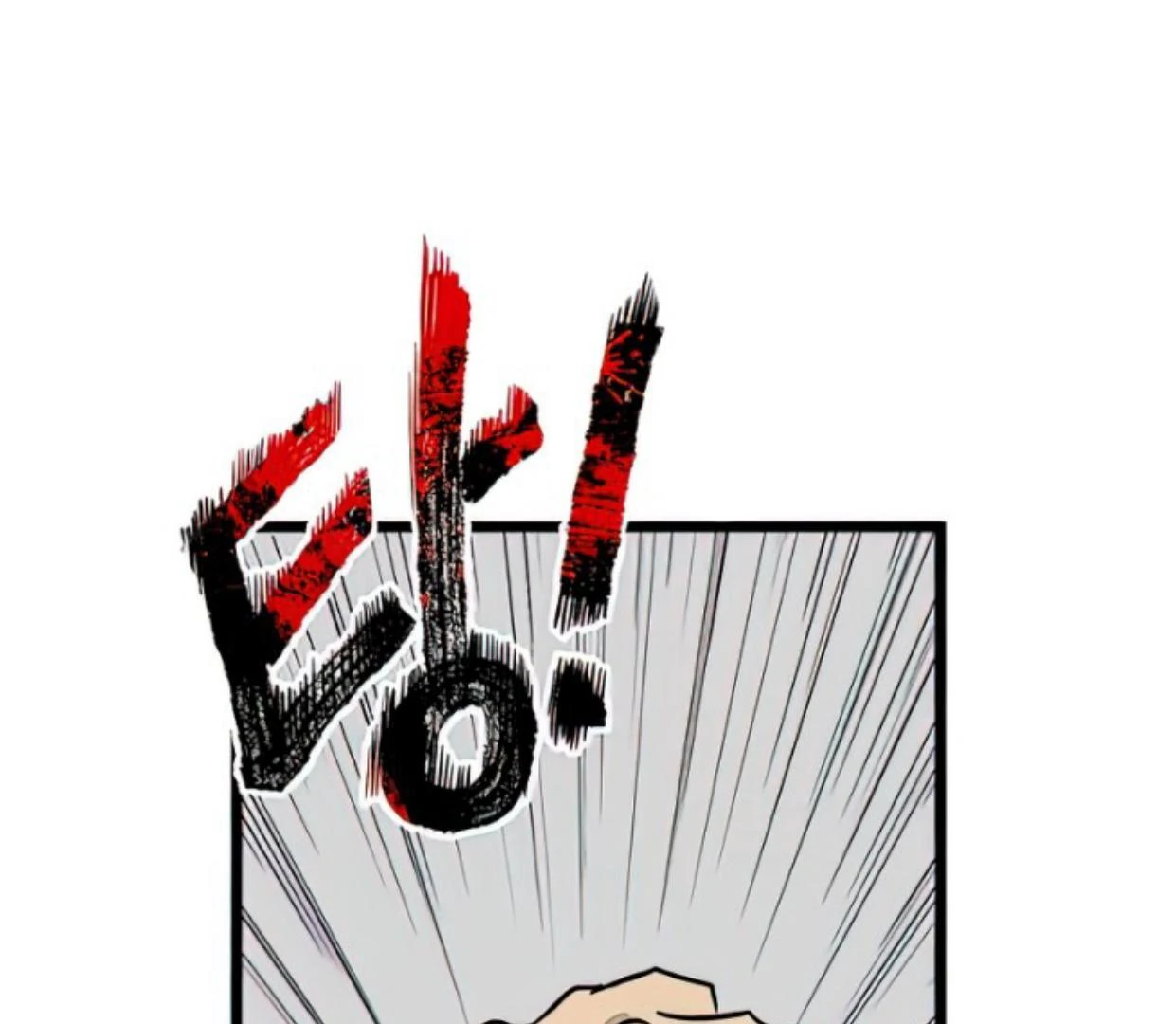 Homeless Chapter 165 - halaman 115