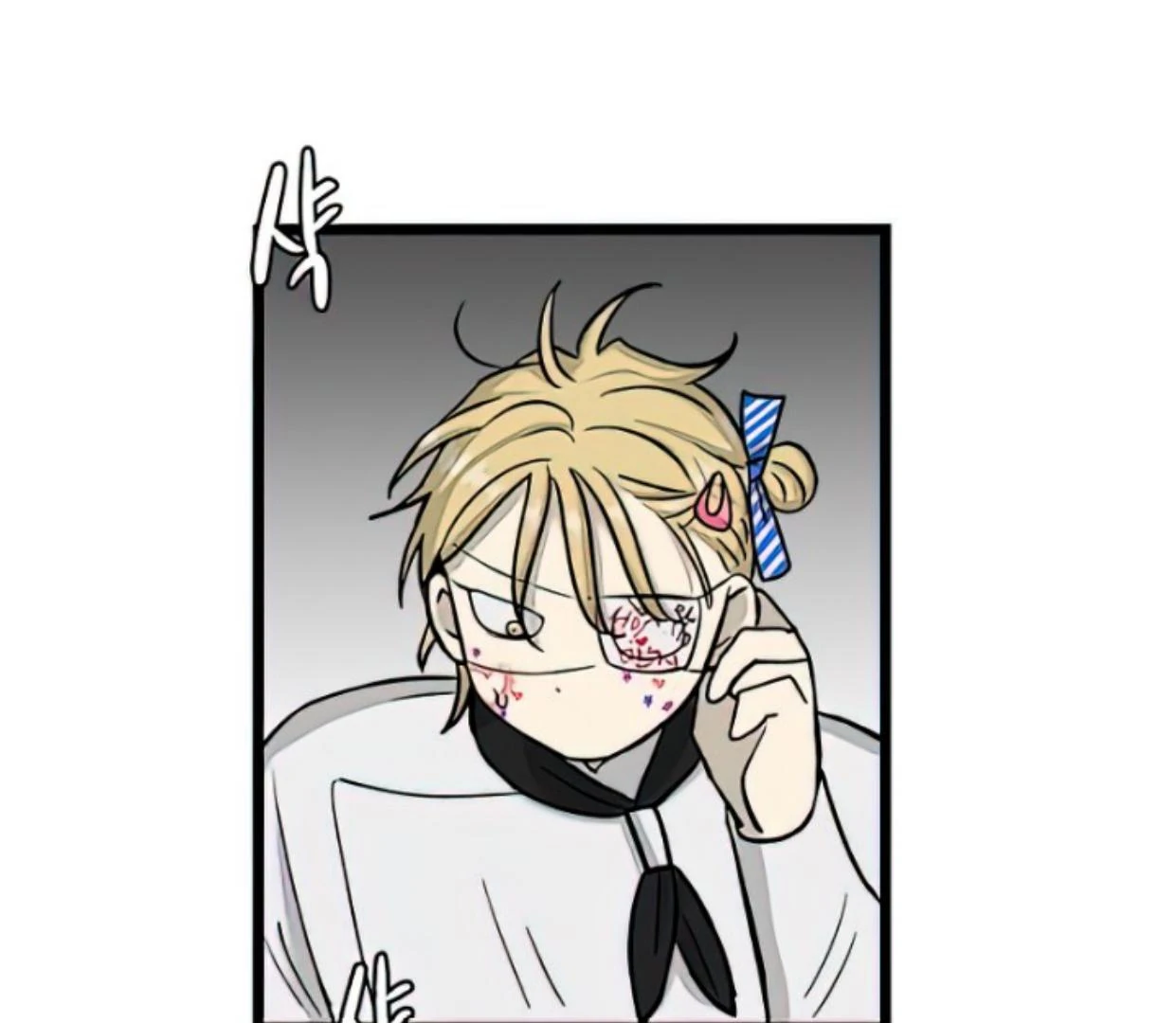 Homeless Chapter 165 - halaman 121