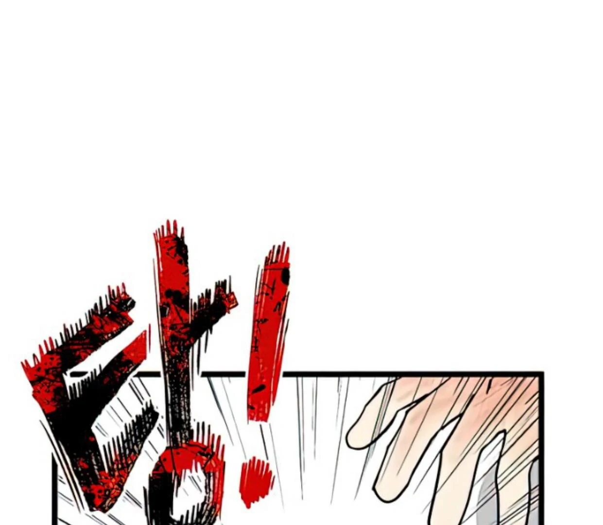Homeless Chapter 165 - halaman 124