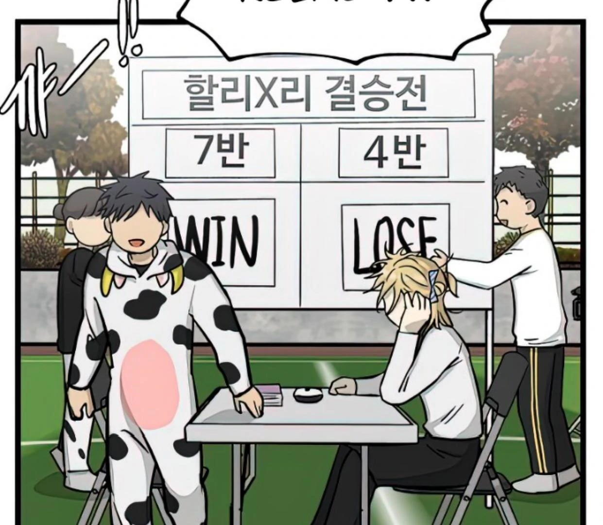 Homeless Chapter 165 - halaman 134