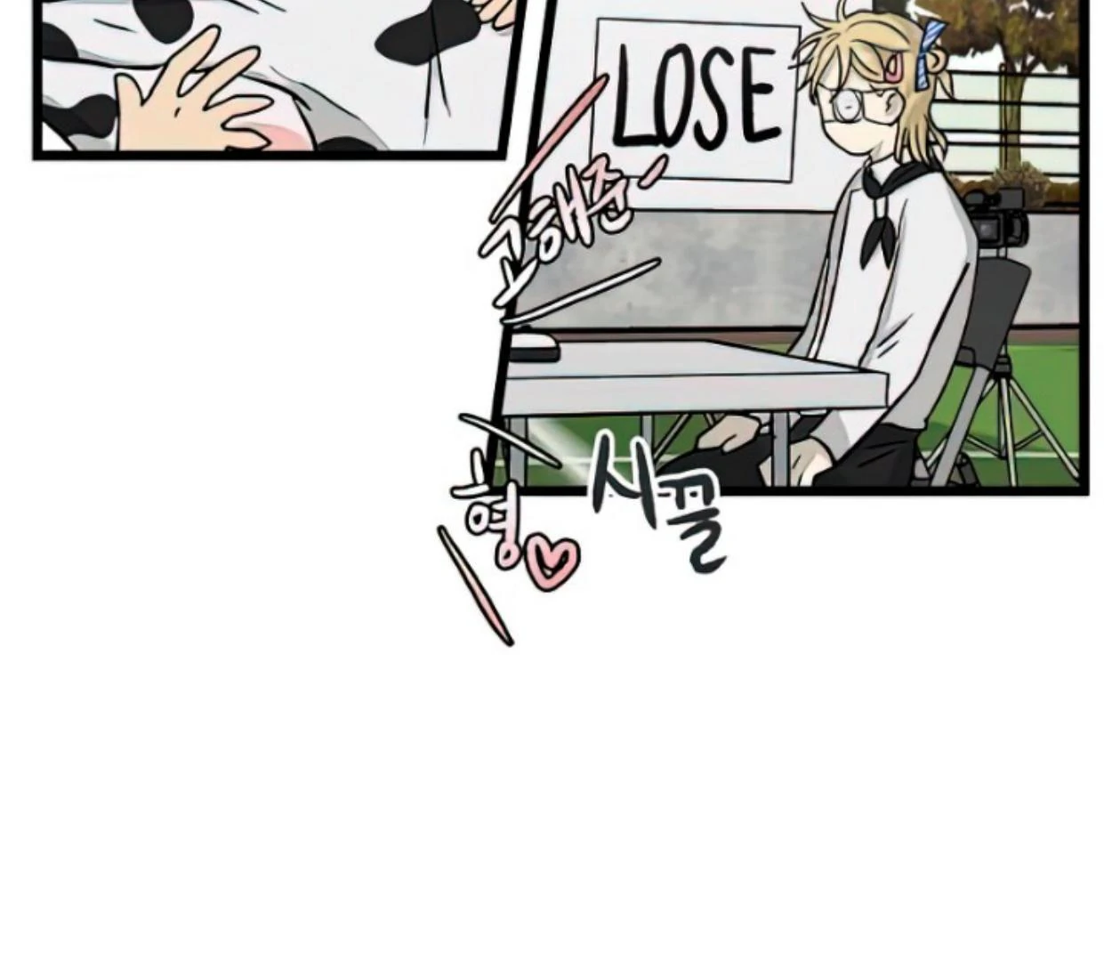 Homeless Chapter 165 - halaman 137