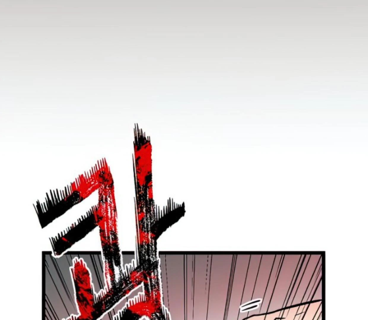 Homeless Chapter 165 - halaman 20