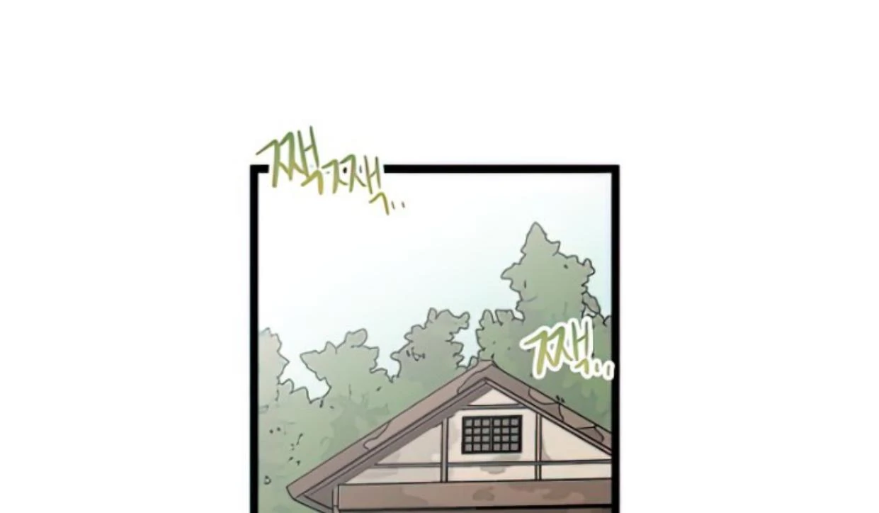 Homeless Chapter 166 - halaman 127