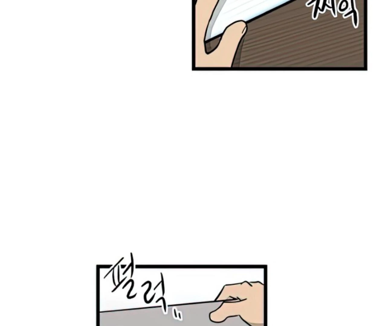 Homeless Chapter 166 - halaman 133