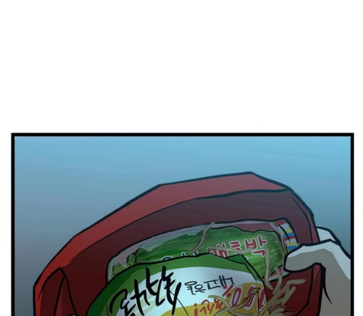 Homeless Chapter 166 - halaman 51