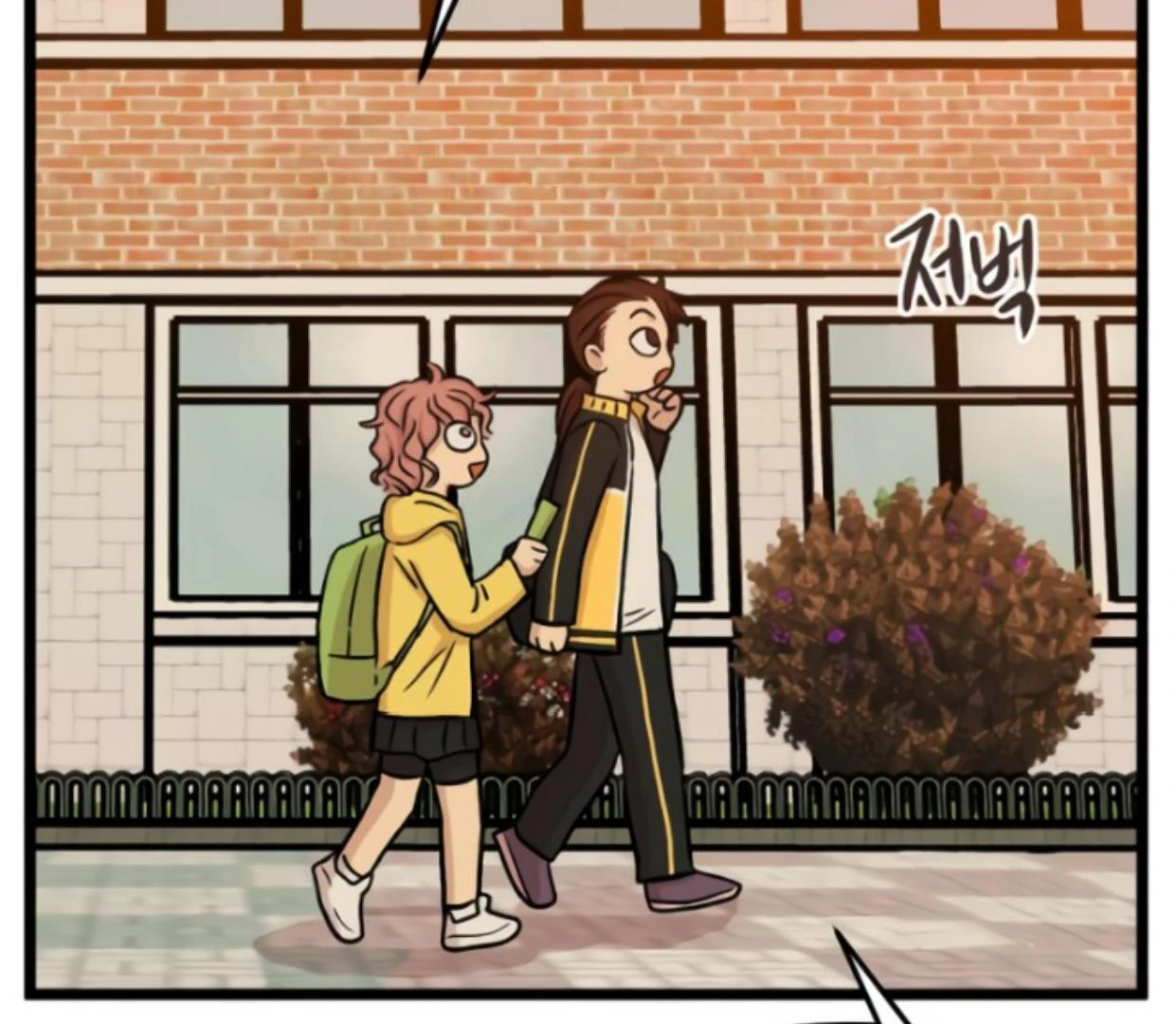 Homeless Chapter 167 - halaman 101