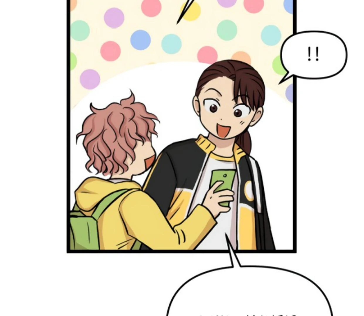 Homeless Chapter 167 - halaman 106