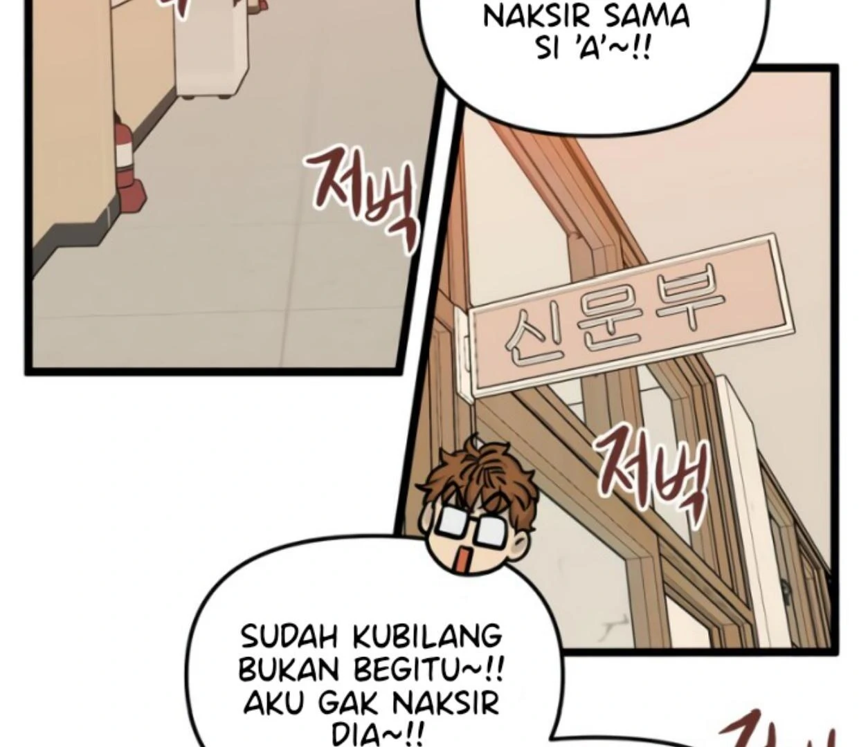 Homeless Chapter 167 - halaman 50