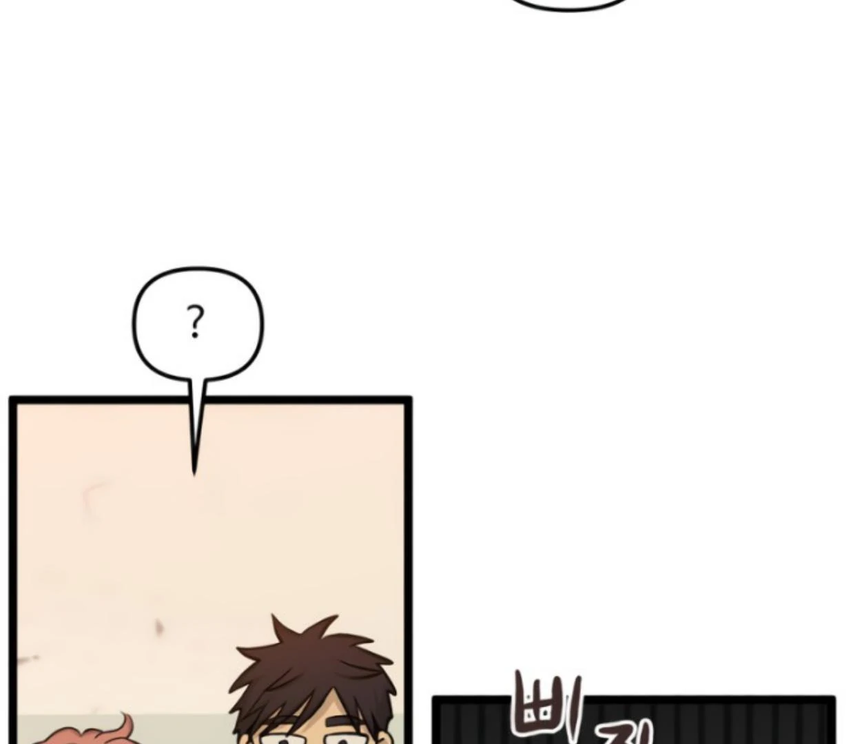 Homeless Chapter 167 - halaman 67