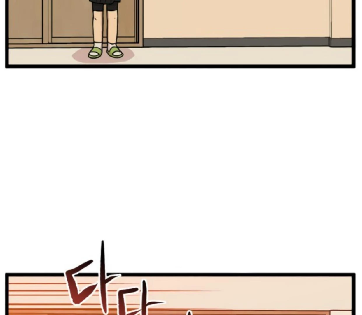 Homeless Chapter 167 - halaman 87