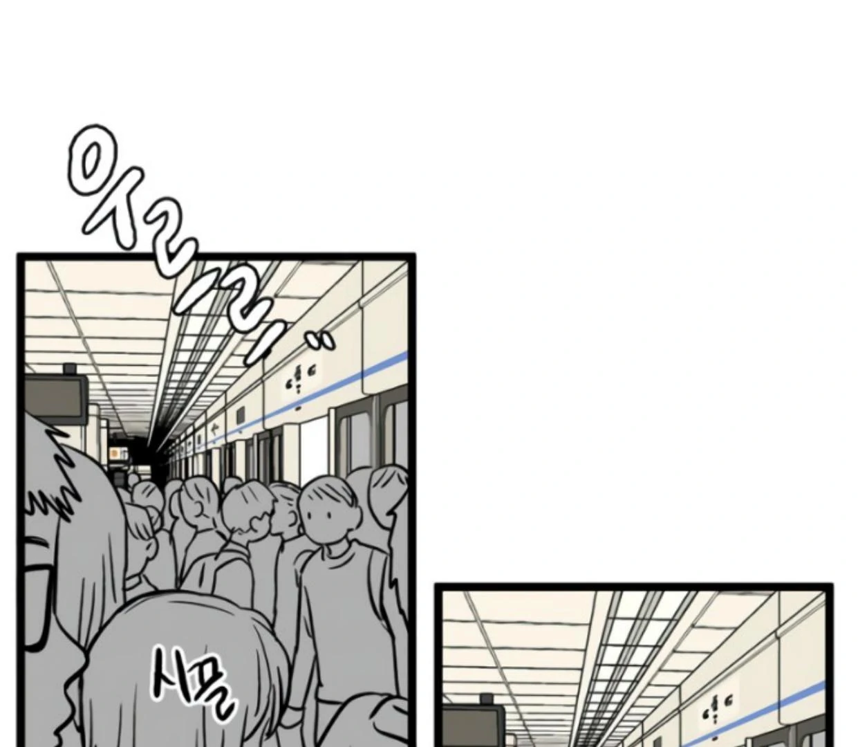Homeless Chapter 168 - halaman 24