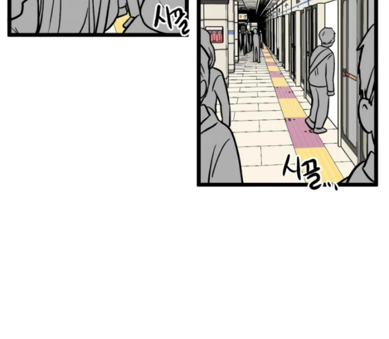 Homeless Chapter 168 - halaman 25