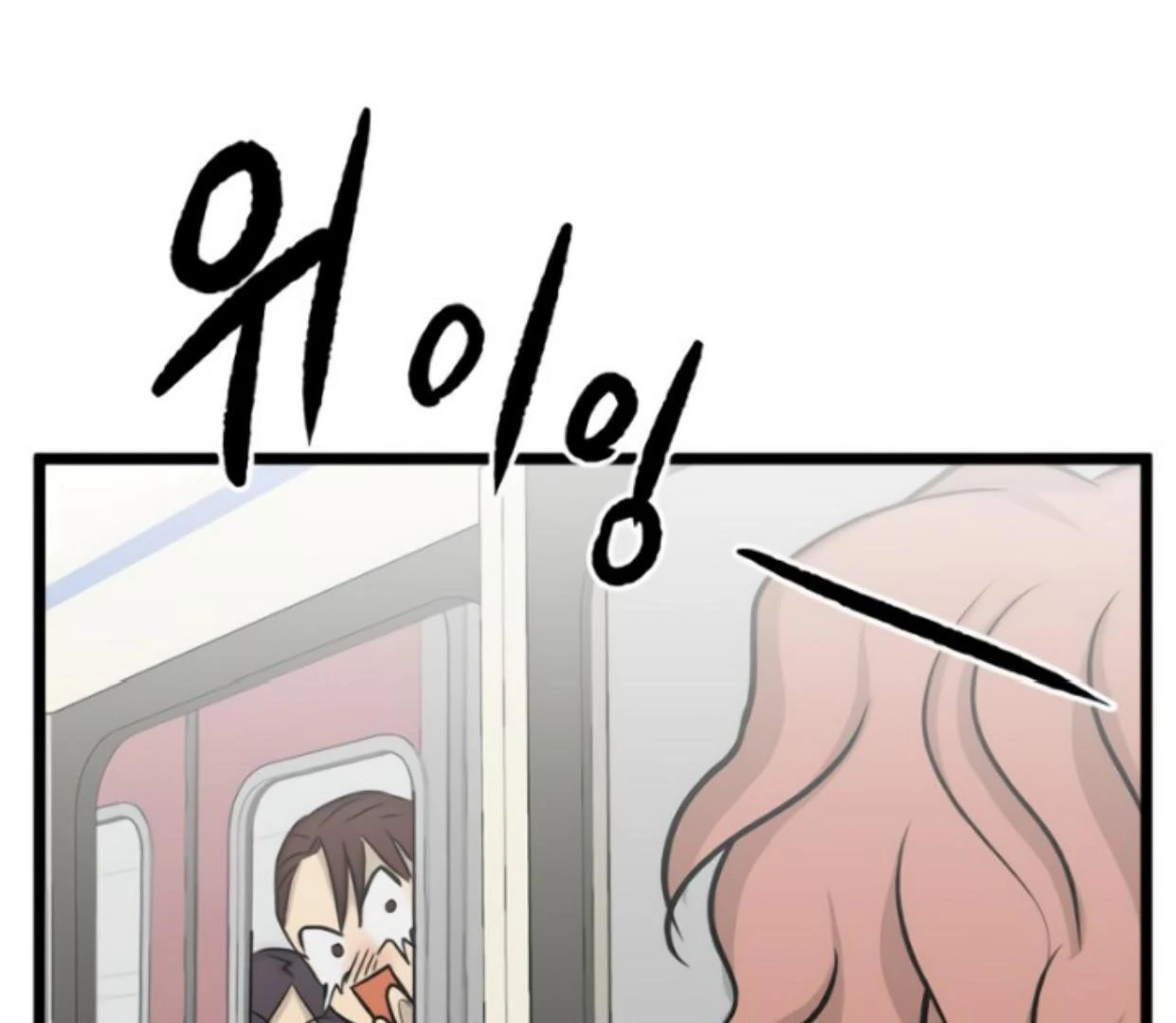 Homeless Chapter 168 - halaman 39