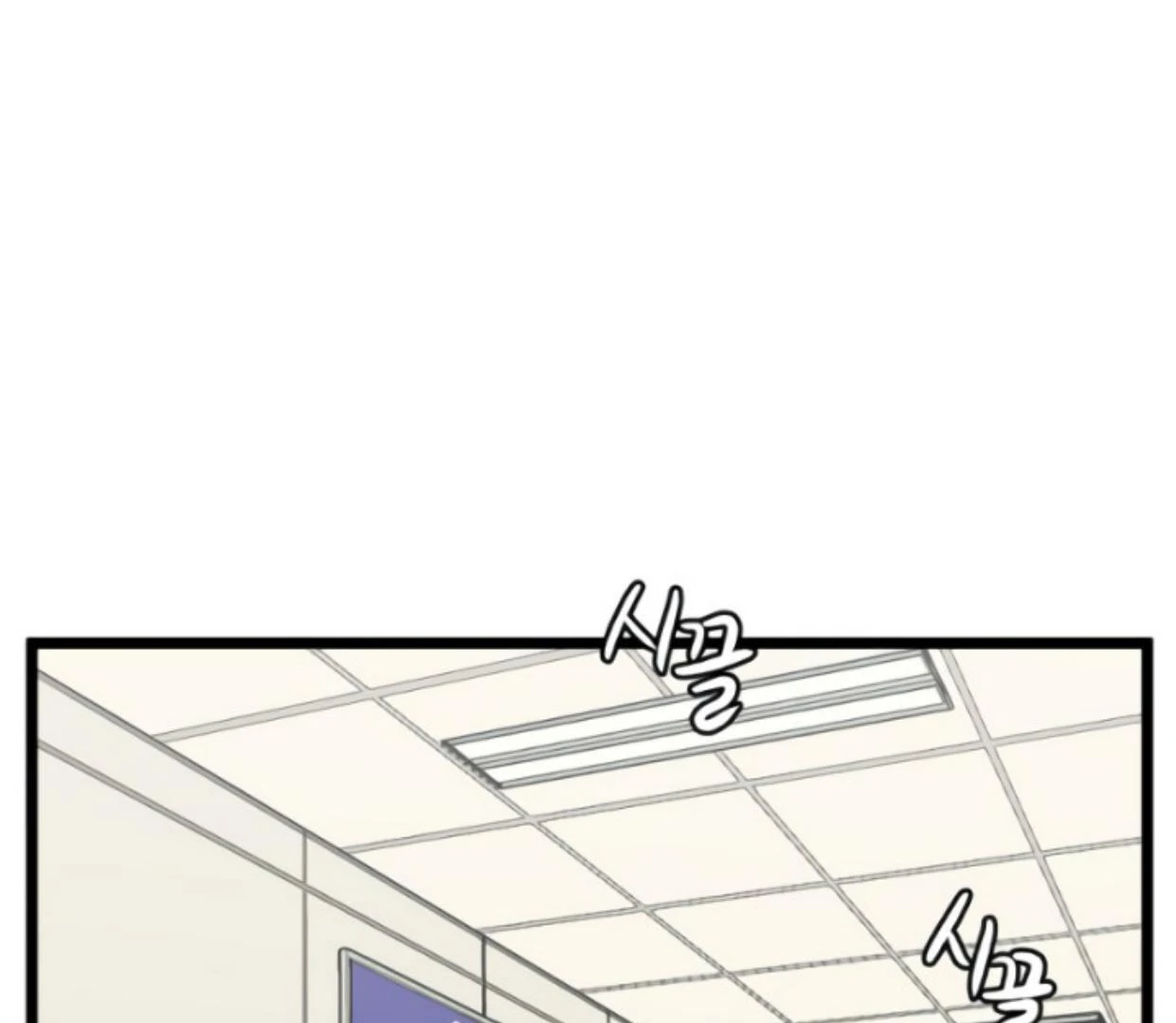 Homeless Chapter 168 - halaman 44