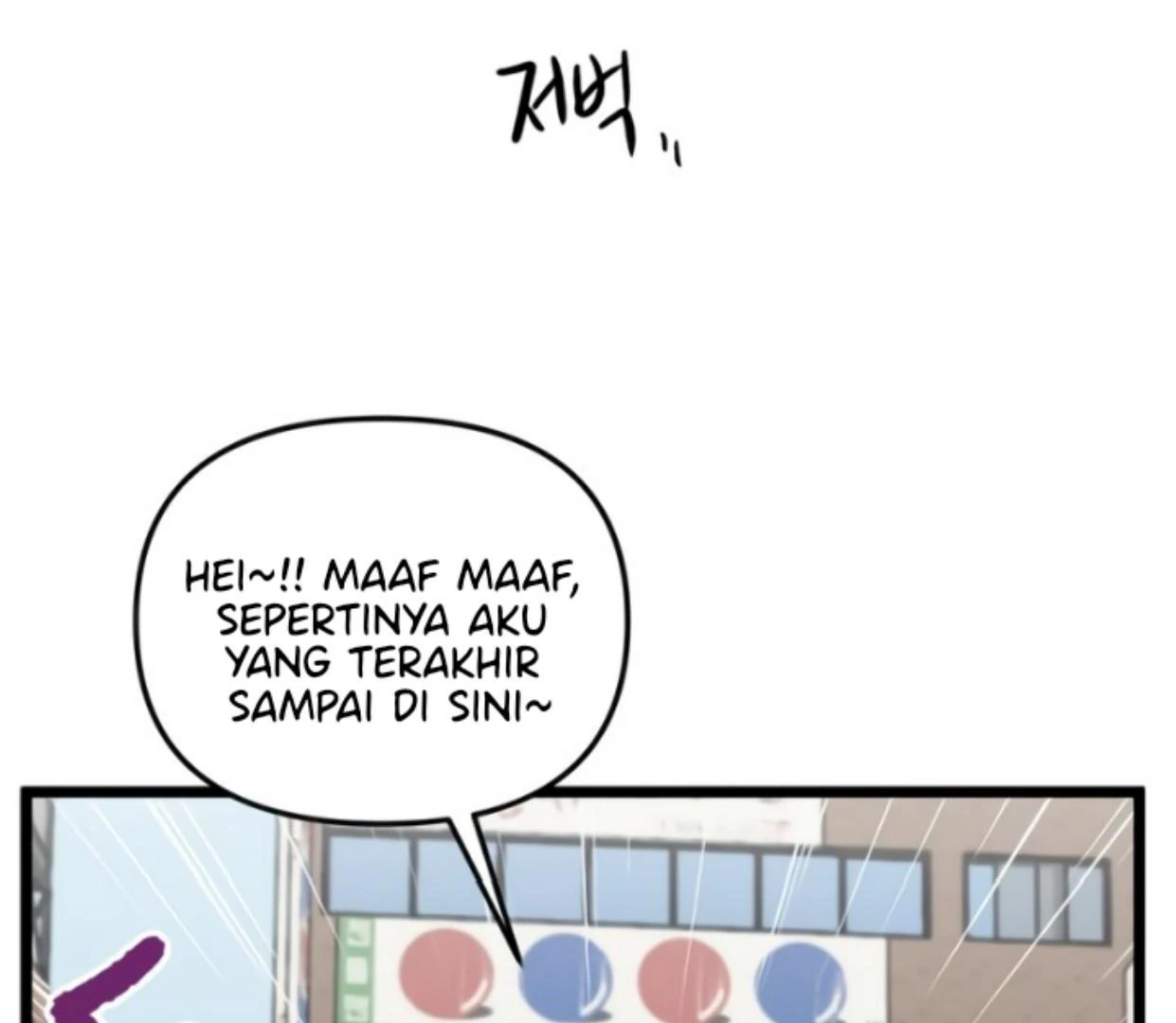 Homeless Chapter 169 - halaman 110