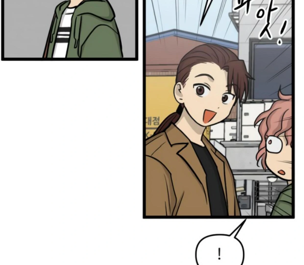 Homeless Chapter 169 - halaman 114