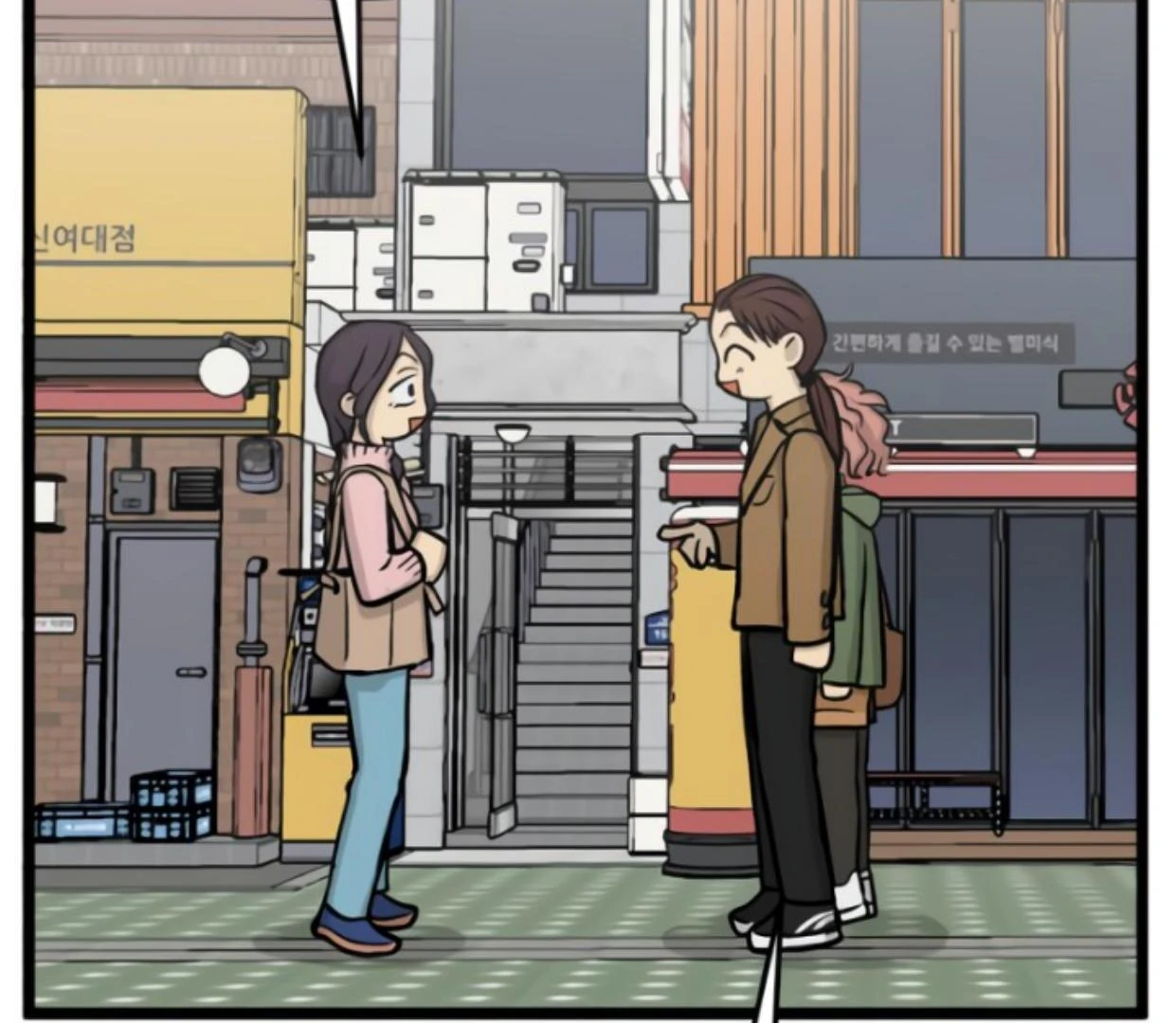 Homeless Chapter 169 - halaman 116