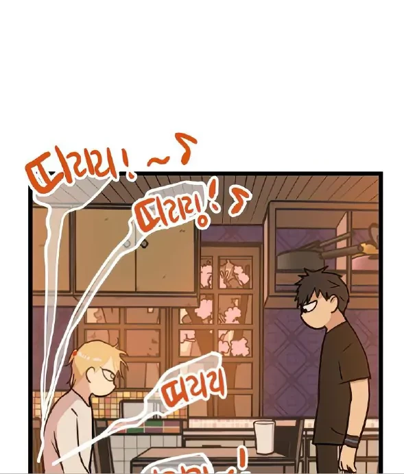 Homeless Chapter 17 - halaman 4