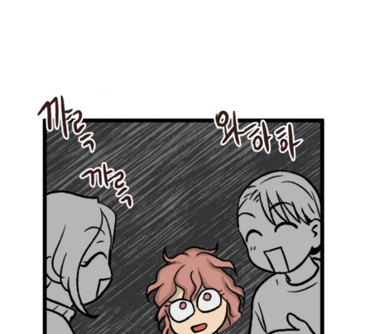 Homeless Chapter 170 - halaman 68