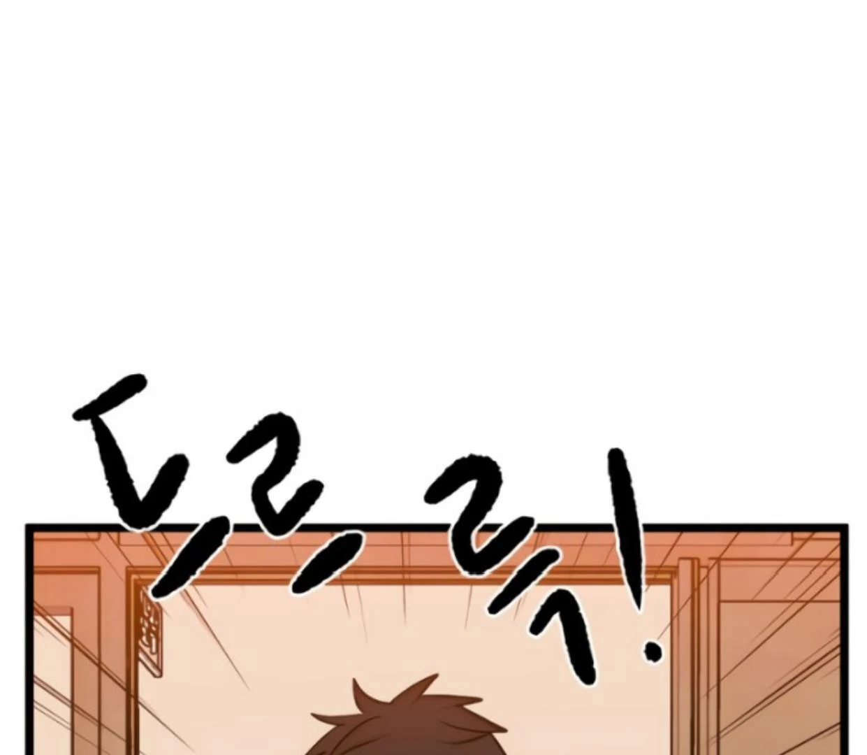 Homeless Chapter 170 - halaman 83