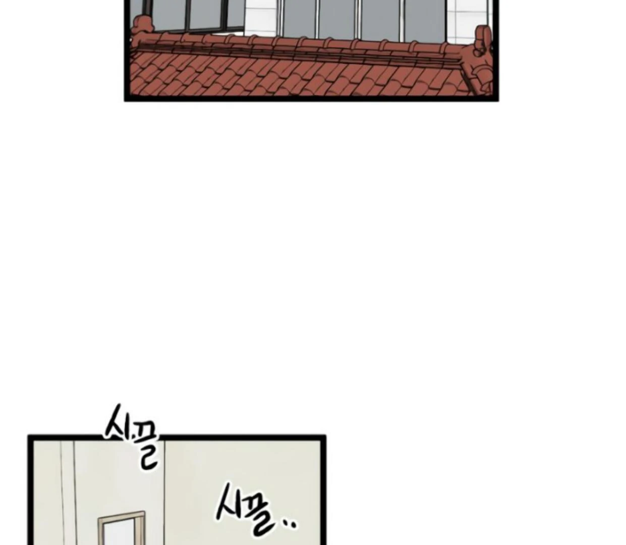 Homeless Chapter 171 - halaman 113