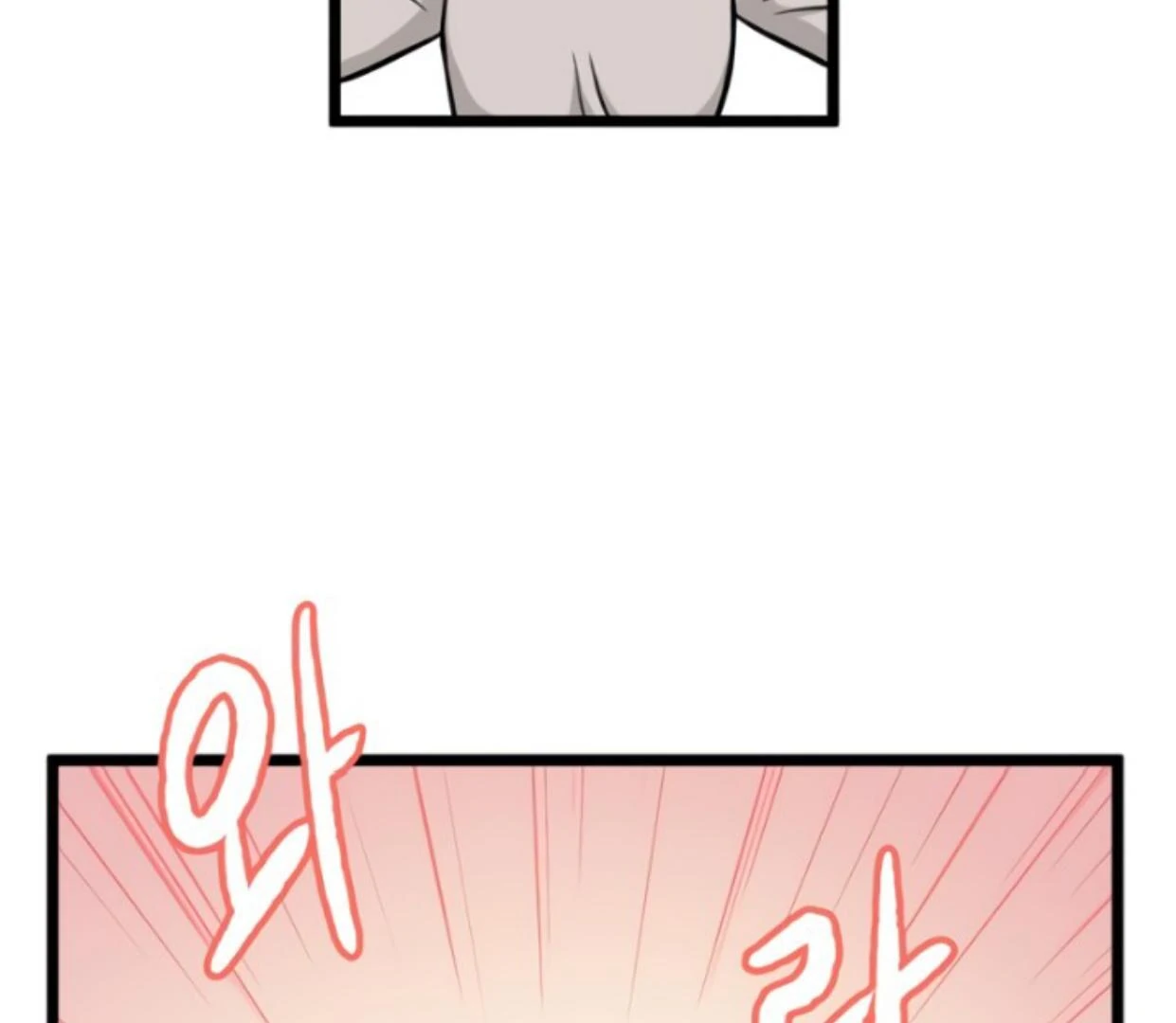 Homeless Chapter 171 - halaman 74
