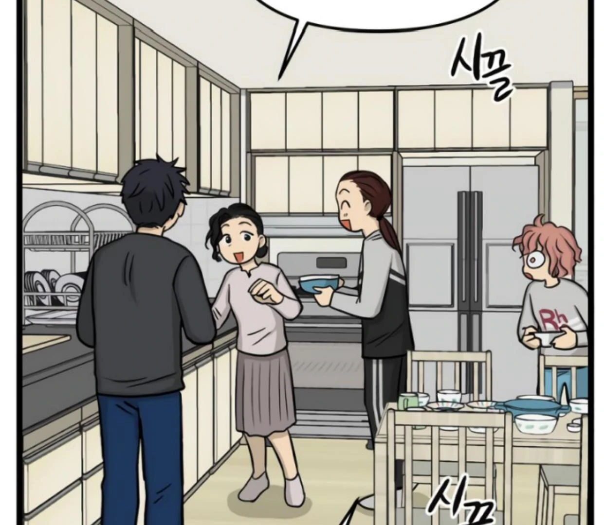 Homeless Chapter 172 - halaman 18