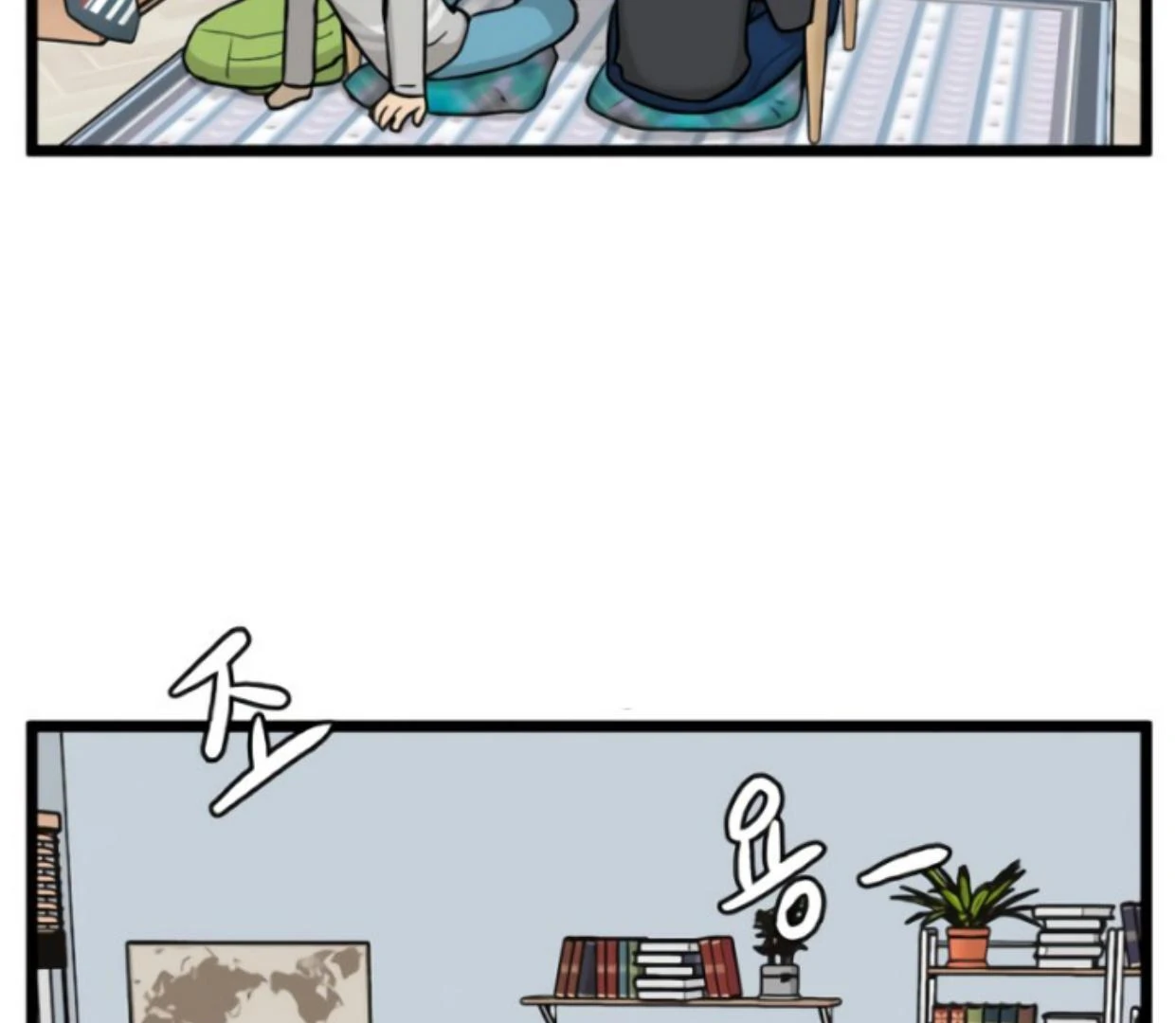 Homeless Chapter 172 - halaman 23