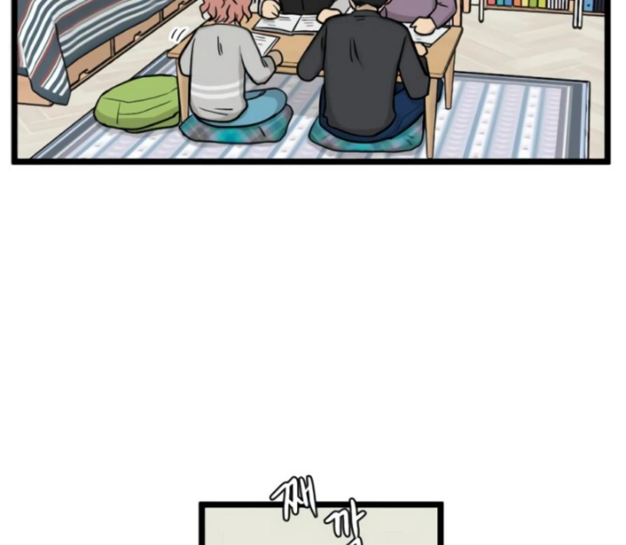 Homeless Chapter 172 - halaman 27