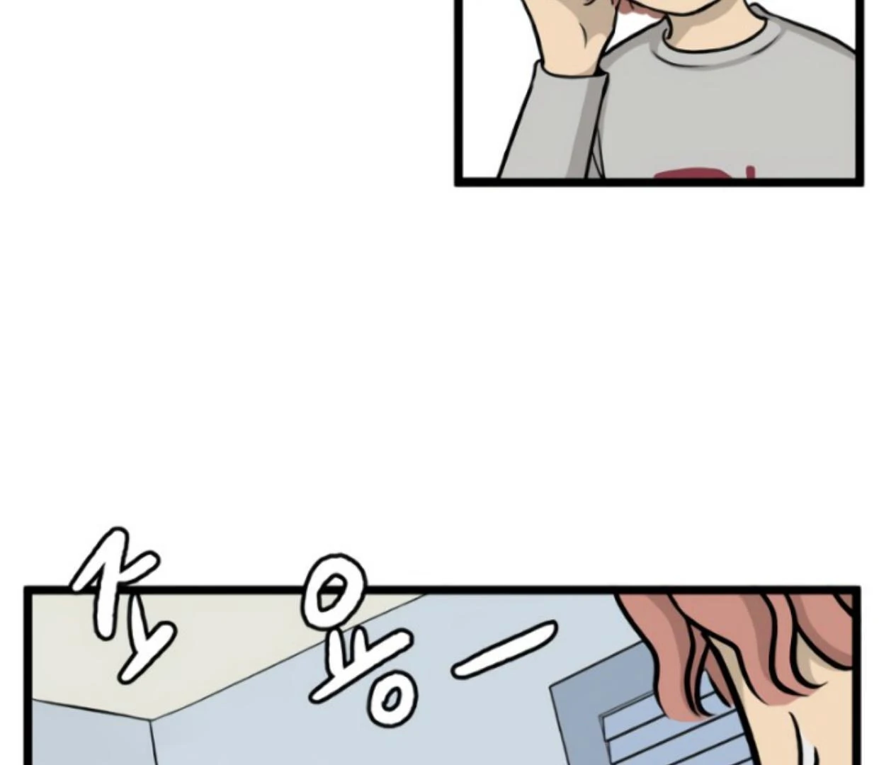 Homeless Chapter 172 - halaman 32