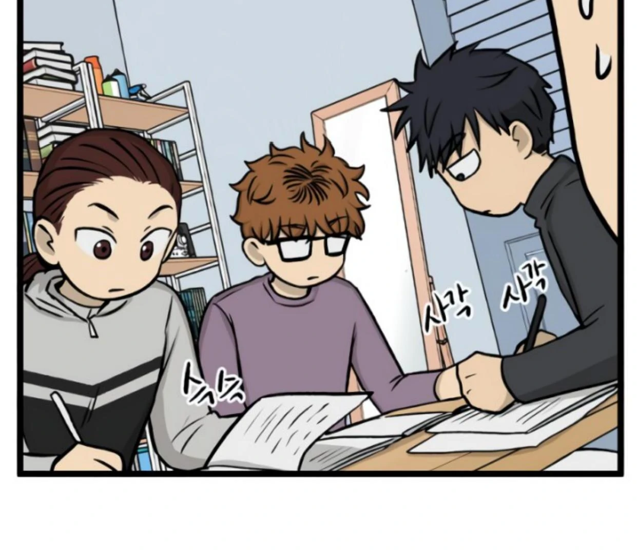 Homeless Chapter 172 - halaman 33