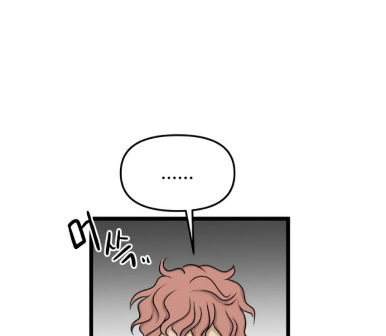 Homeless Chapter 172 - halaman 34