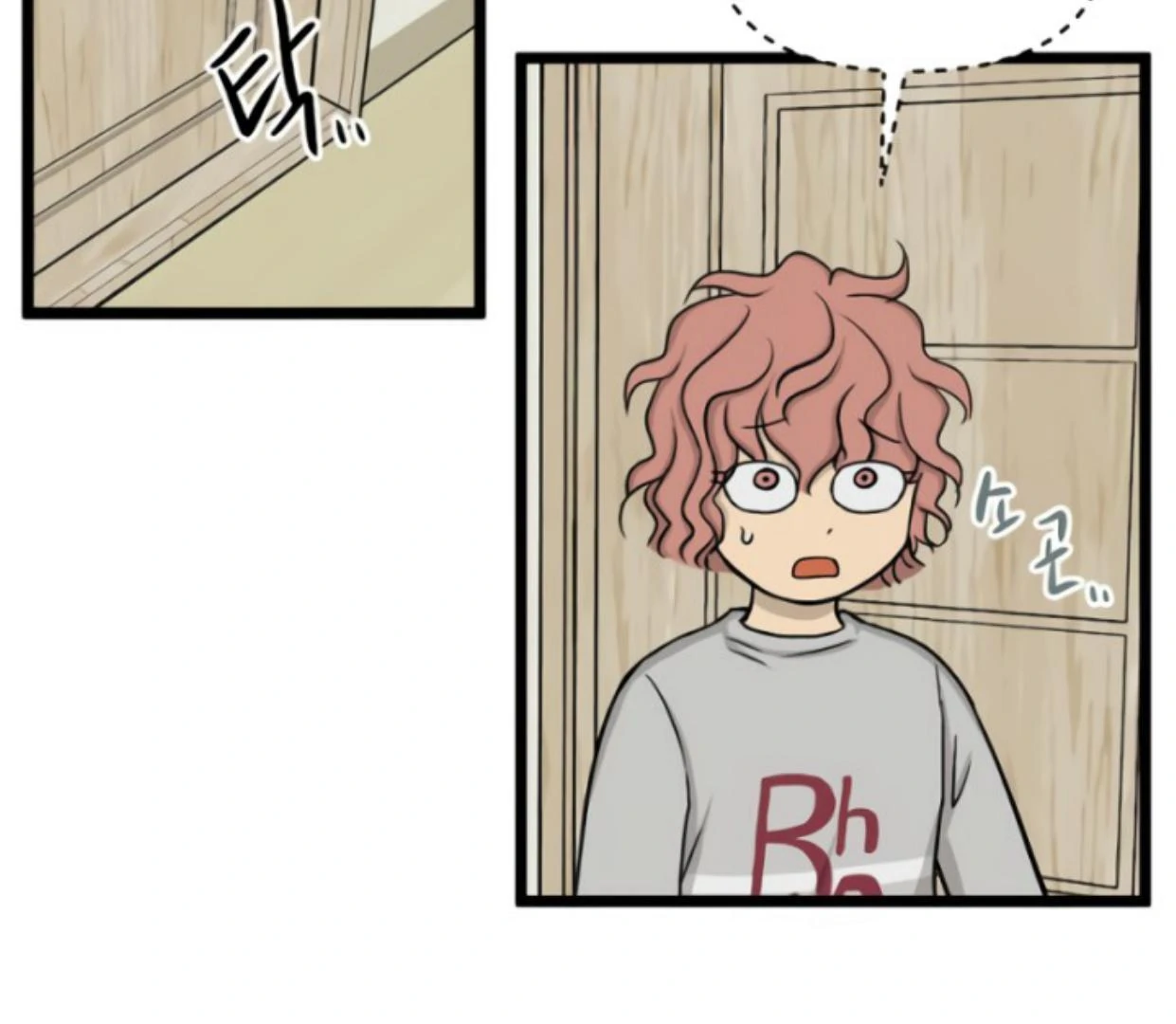Homeless Chapter 172 - halaman 42