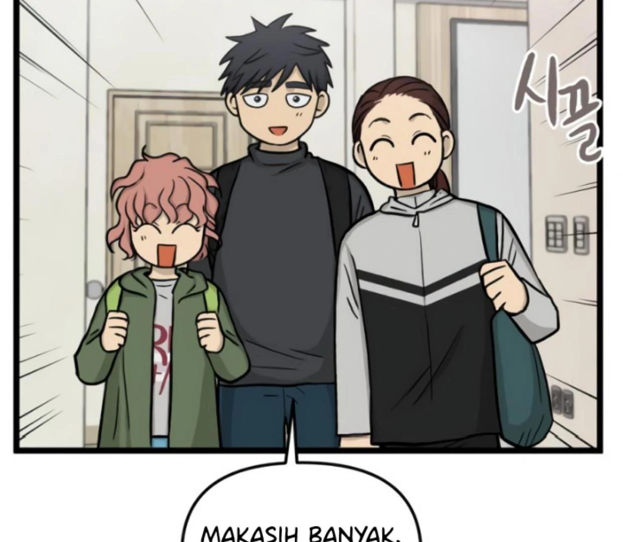 Homeless Chapter 172 - halaman 81