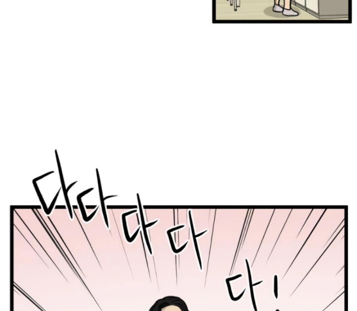 Homeless Chapter 172 - halaman 86