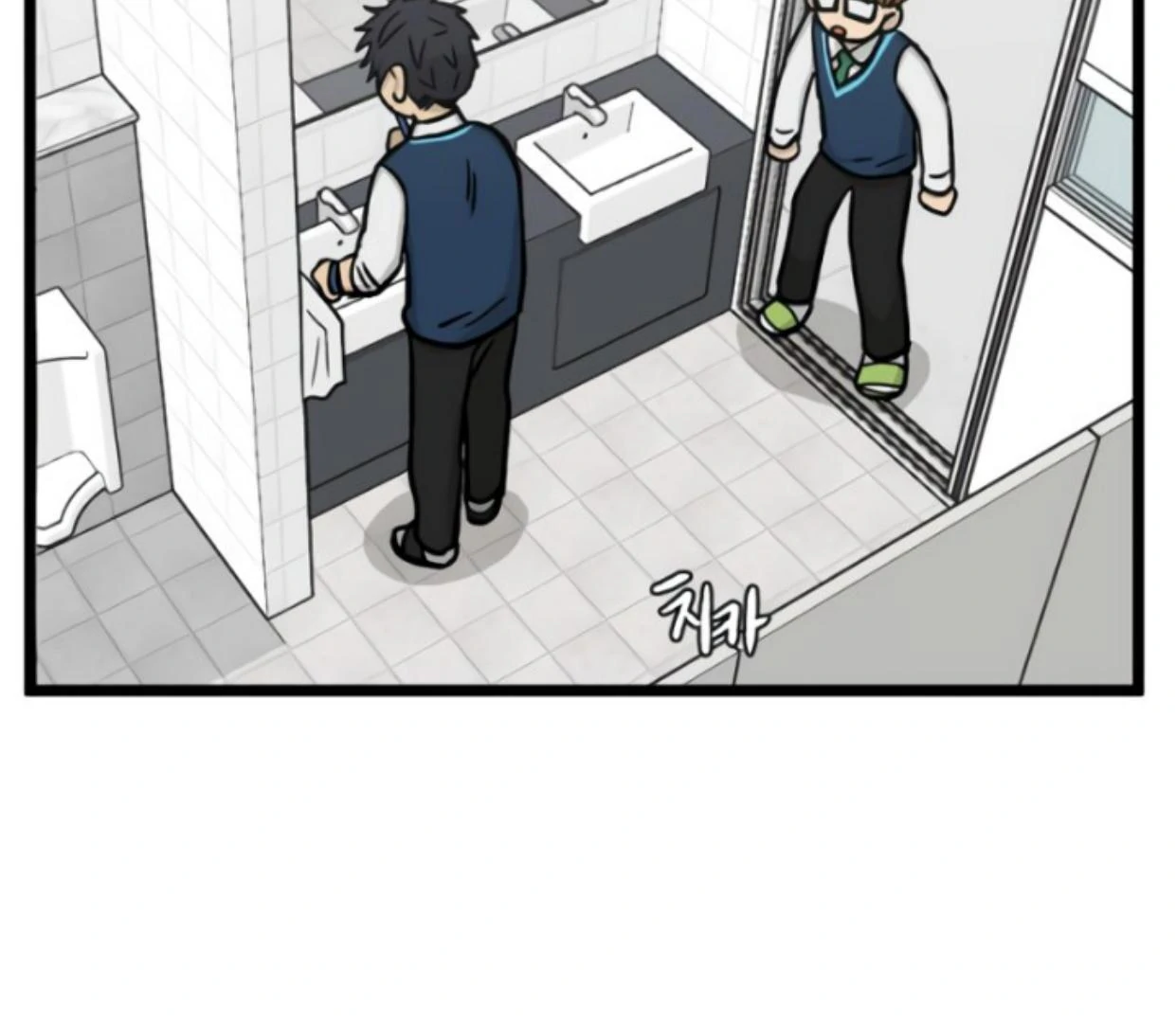 Homeless Chapter 173 - halaman 17