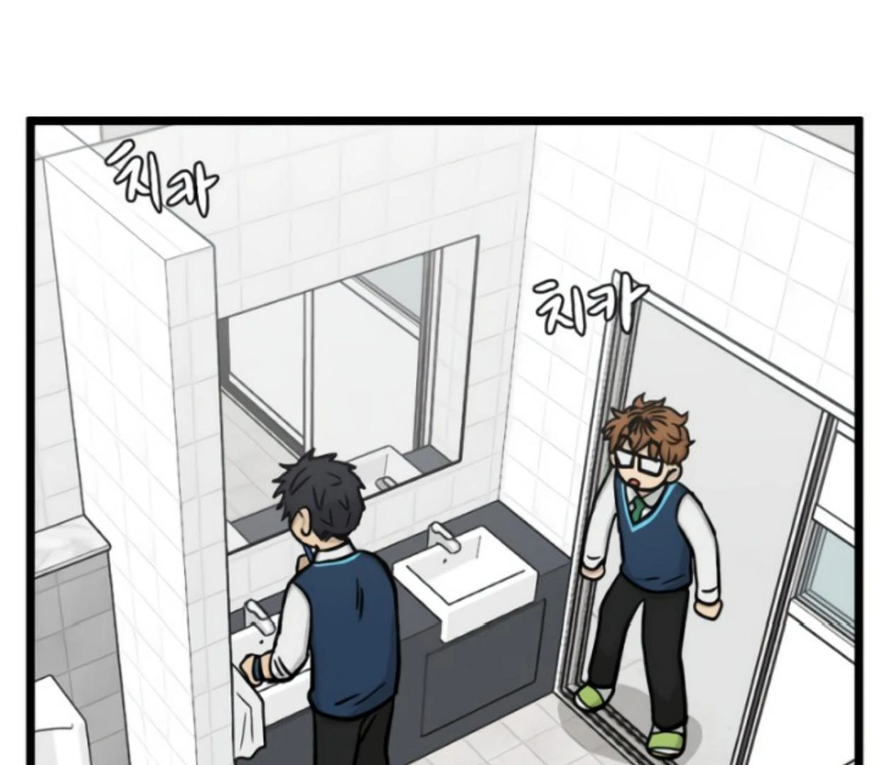 Homeless Chapter 173 - halaman 18